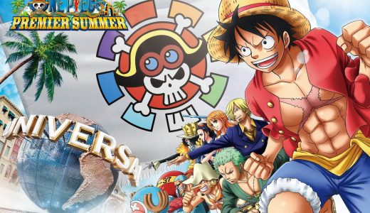 【USJ】15周年記念！ワンピース・プレミアム・サマーの今年の目玉は？