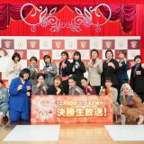 【女芸人の頂点】THE W 2022の放送日・ファイナリスト・審査員は？