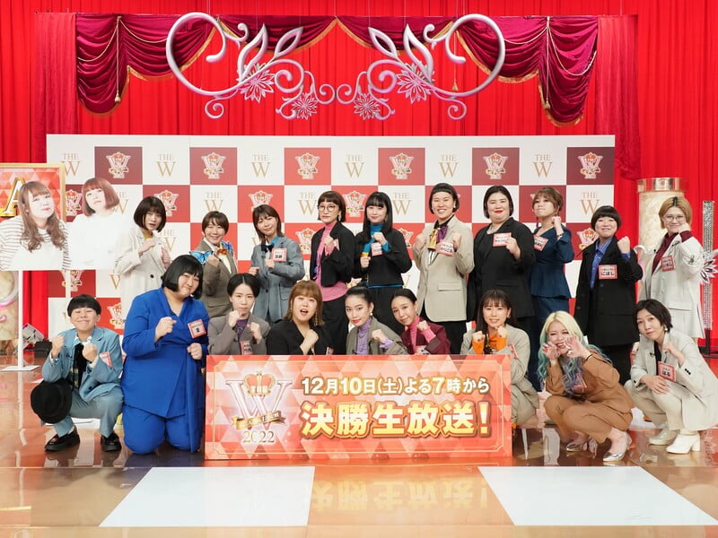 【女芸人の頂点】THE W 2022の放送日・ファイナリスト・審査員は？