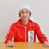 YouTubeで拝める！テレビで見なくなった芸能人のチャンネル【まとめ】