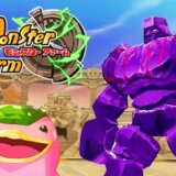 やり込み要素が多数！『モンスターファーム』が時間を忘れてプレイできる理由5選