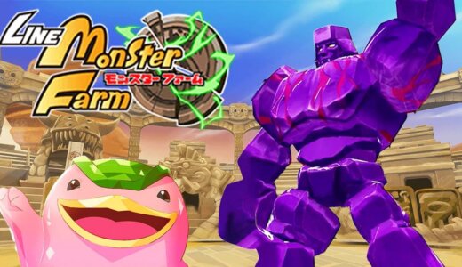 やり込み要素が多数！『モンスターファーム』が時間を忘れてプレイできる理由5選