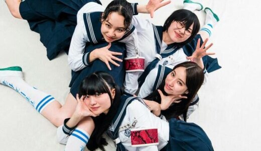 海外でも大人気「新しい学校のリーダーズ」とは？結成理由や人気の秘密を調査