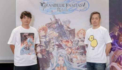 【グラブル リリンク】ゲーム内容だけじゃない見どころは豪華声優陣！