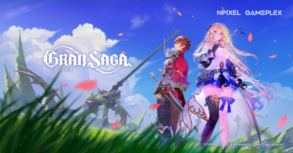 家庭用ゲーム並み？話題のグランサガってどんなゲーム？レビューや評判も調査！