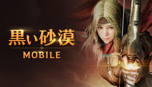 ドラクエやFFだけじゃない！スマホで遊べるRPGゲーム5選！